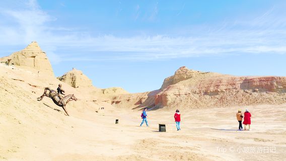 ke la ma yi · shi jie mo gui cheng