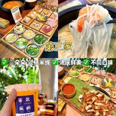 NAN NU WAN User Photo