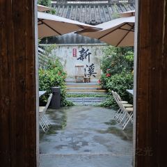 搭好鸡煲·生腌(十一合潮汕老厝店) User Photo