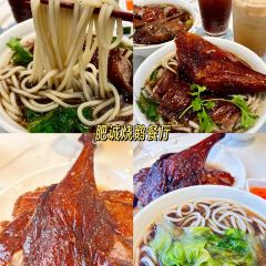YI SHA YI CHENG 여행 사진