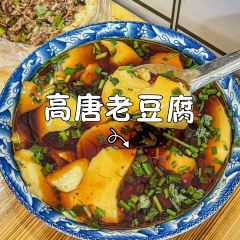Yuanxiangzhaiweishixun Chicken (jiaming) 여행 사진