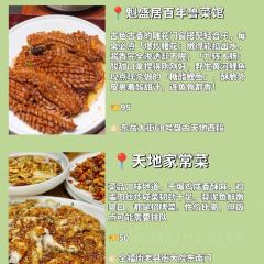 PIAN AI RESTAURANT User Photo