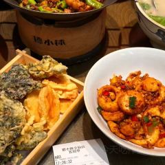 德小钵·肥肠馆(金钻店) User Photo