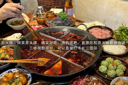 Yizhisuannainiu (jiefangbeibayilu)