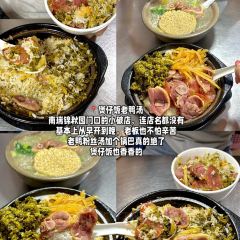 百年耿记老店 User Photo