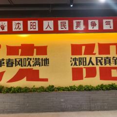 SAN QIAN LI KAO ROU User Photo