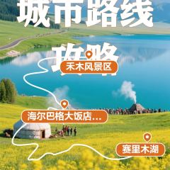 Haierbage Restaurant(Kashgar Branch) 여행 사진