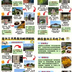 宜兴龙隐溪山酒店·餐厅 User Photo