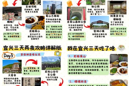 宜兴龙隐溪山酒店·餐厅