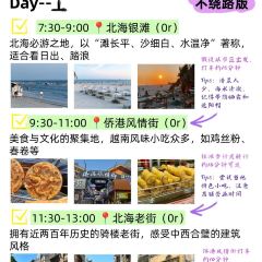 LONG GE HAI XIAN User Photo