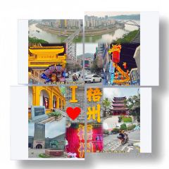 初记小厨 여행 사진