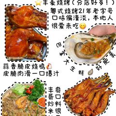 BUFFALO MILK QUEEN SUGAR WATER SHOP User Photo