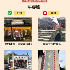 ZHU XIANG LOU User Photo