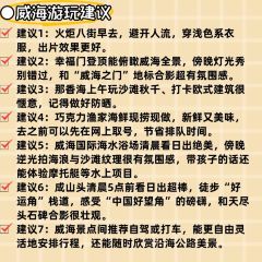 Wai Po Lao Jia User Photo