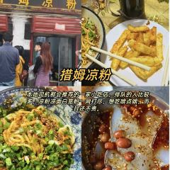 Yibire Steamed Buns Restaurant User Photo