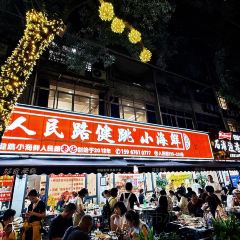 健眺小海鲜(临海后山店) User Photo