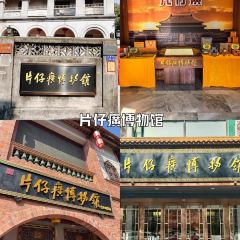 Li Tai Mang Yan Ju Shou Qiang Tui User Photo