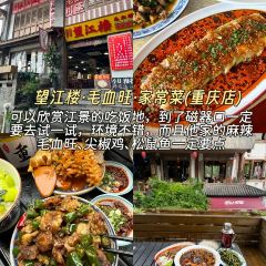 老字号特色火锅店 User Photo