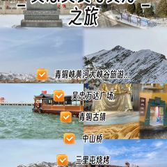 三里屯烧烤(金花园店) User Photo