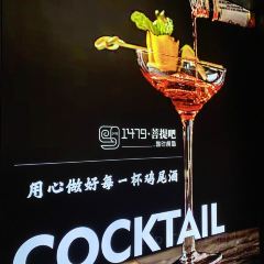 1479 Buddha bar User Photo