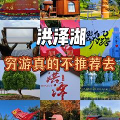 洪泽湖小鱼锅贴城(淮建路店) 여행 사진