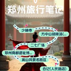 AWU YELLOW RIVER COMMON CARP 여행 사진