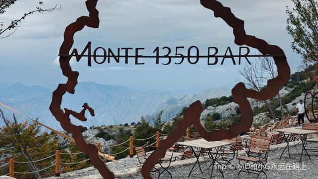 Kotor Cable Car - Upper station