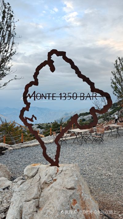 Kotor Cable Car - Upper station