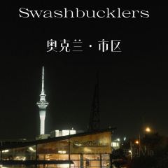 Swashbucklers Restaurant & Bar User Photo