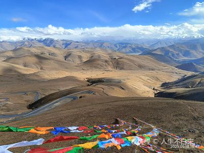 Gyatso La