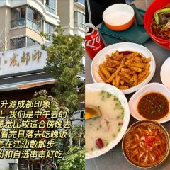 七疊洪福小吃張用戶圖片