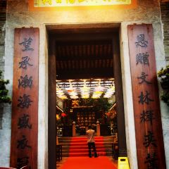 五邑华记 (篁庄店) User Photo