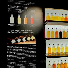 SUNTORY WHISKY HOUSE User Photo