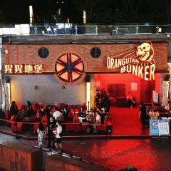 OrangutanBunker猩猩地堡（西安店）張用戶圖片