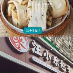 衢周叔烤饼(水亭门店) User Photo