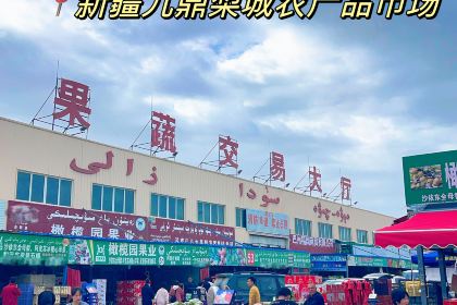 鱼众不同(博湖鱼庄分店)