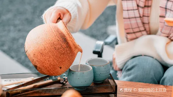 上山上茶馆