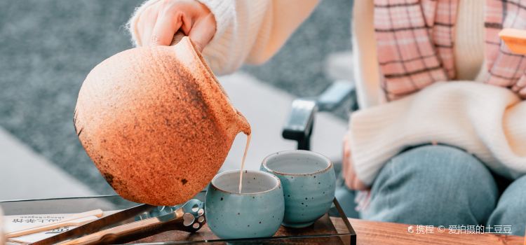 上山上茶馆