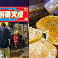 红星夹饼 User Photo