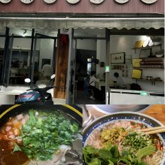 古村落羊肉粉 User Photo
