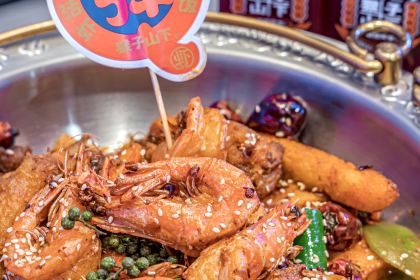 猴子山下麻辣香锅店(锡尼街店)