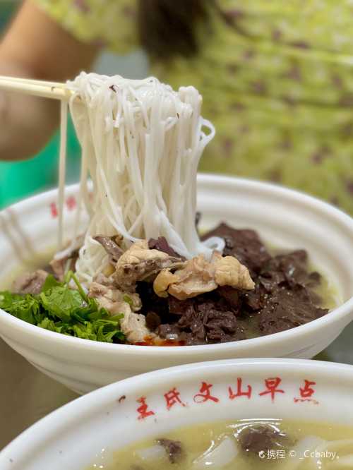 文山荷鮮居（翠湖店）