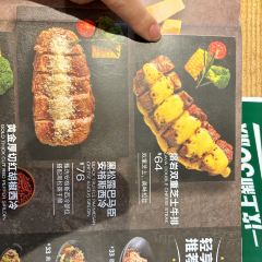 豪客来牛排(奥体阳光天地店) User Photo