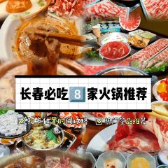 元盛居(亚泰大街店) User Photo