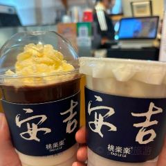 盛蓝小院·安吉土菜 User Photo