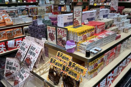 初茶花月(观音桥新港城店)