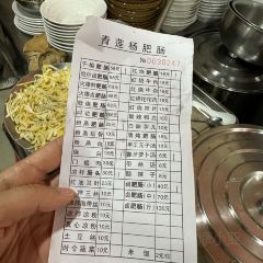 青蓮楊肥腸（龍灣半島店）張用戶圖片