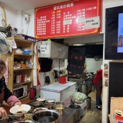 堡坎面(金明大厦店) User Photo
