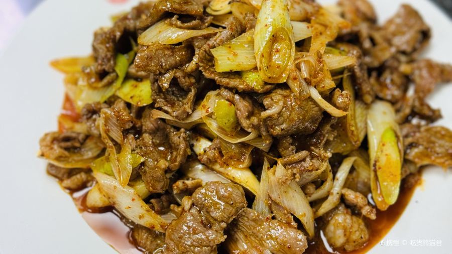 青年路·羊肉館