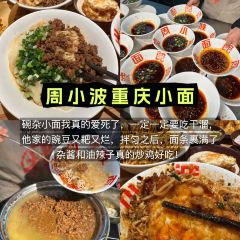 Laozihaozhongjia Restaurant User Photo